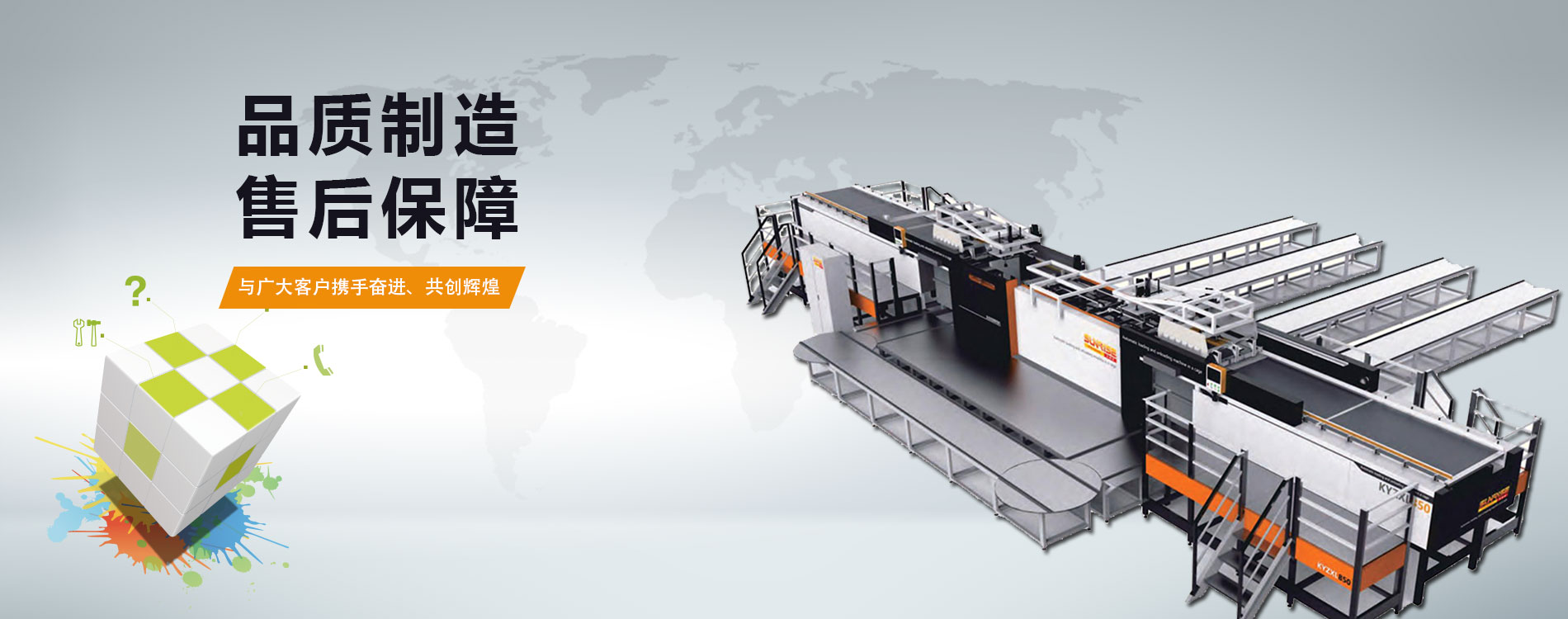 山東濟(jì)寧中源工程機(jī)械有限公司