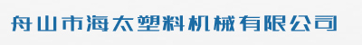山東濟(jì)寧中源工程機(jī)械有限公司